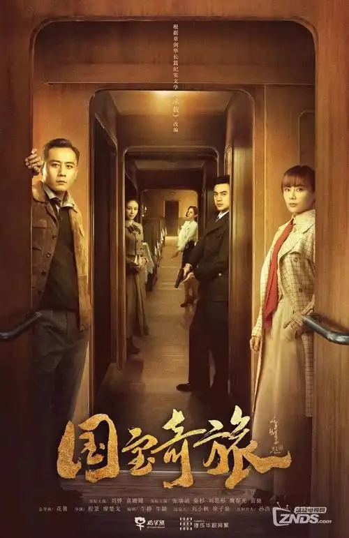 暗涌之城 都市犯罪剧全集在线观看