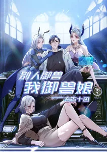 猫町奇谭 奇幻日常动漫在线观看